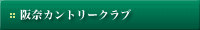 ��ރJ���g���[�N���u