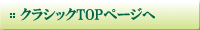 TOP�y�[�W��